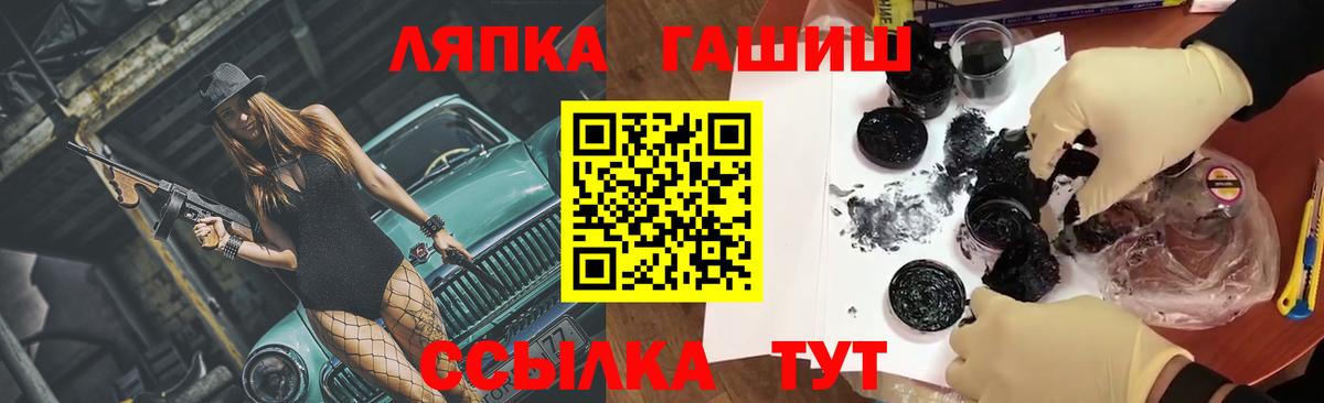 ГАШИШ hashish  ГАШИШ  Десногорск  Вход с VPN  ГАШИШ Ice-O-Lator 