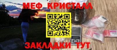 метадон Балашиха
