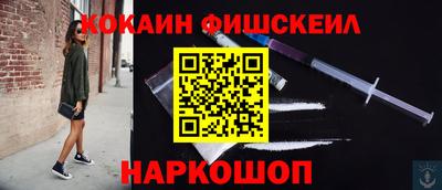 метадон Балашиха