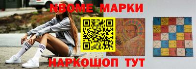 амфетамин Балаково