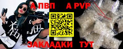 амфетамин Балаково