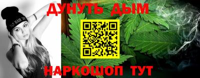 амфетамин Балаково
