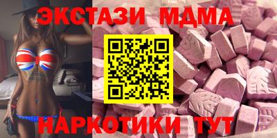 mix Балахна