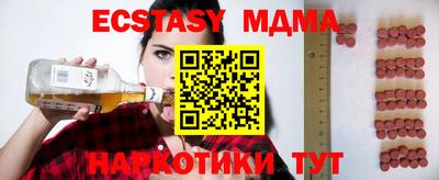 метадон Балашиха