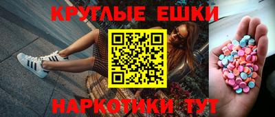 амфетамин Балаково
