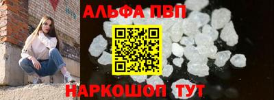 амфетамин Балаково