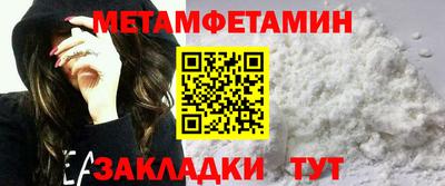 амфетамин Балаково