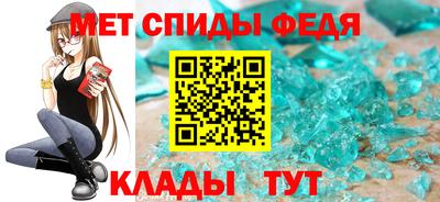 амфетамин Балаково