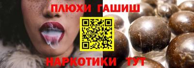 амфетамин Балаково