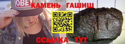 амфетамин Балаково