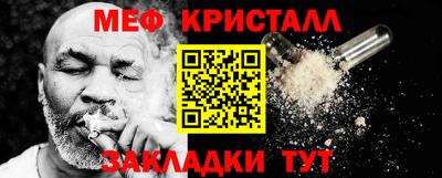 амфетамин Балаково