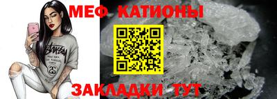 амфетамин Балаково