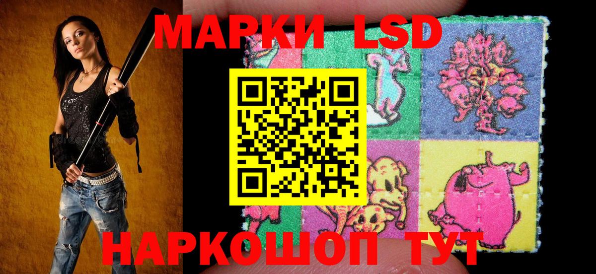 Марки NBOMe 1500мкг  Вход с VPN  Марки NBOMe 1500мкг  Десногорск 