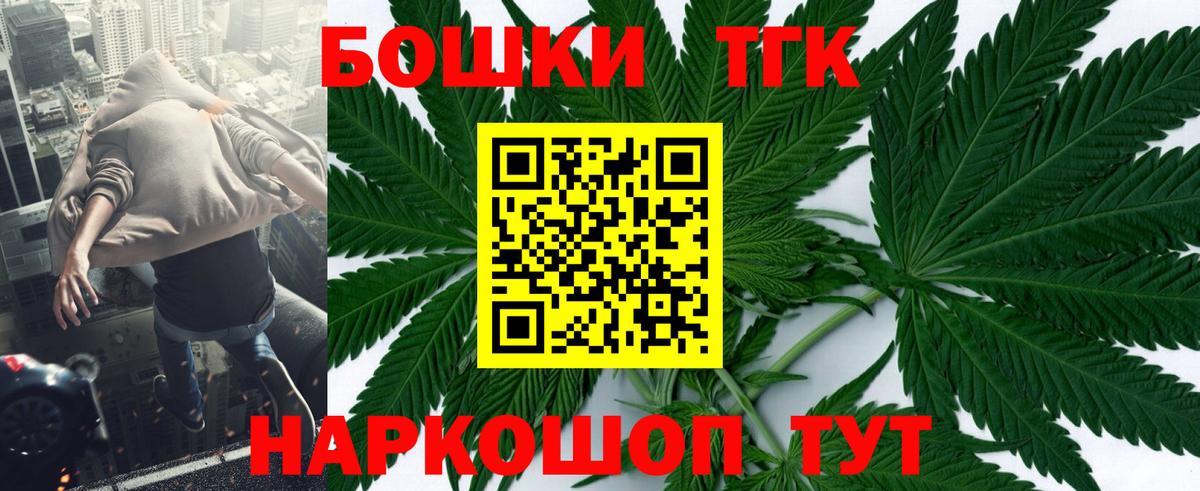 МАРИХУАНА индика  Вход с VPN  Десногорск  Каннабис сатива  Шишки марихуана индика  Бошки Шишки SATIVA & INDICA 